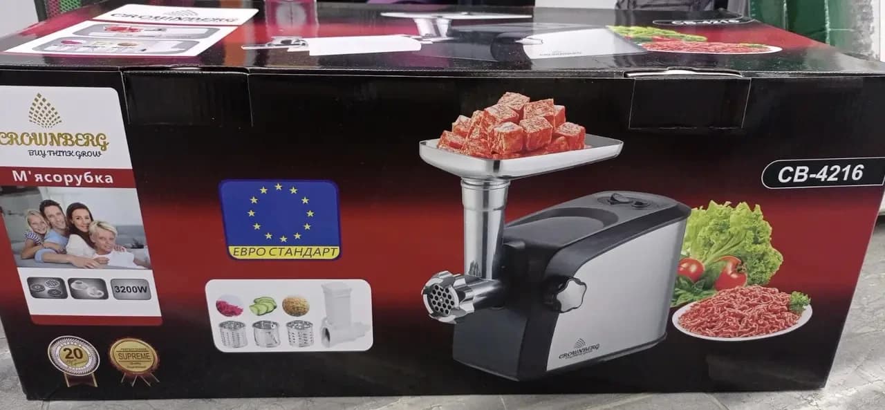 Электрическая мясорубка  с шинковницей Crownberg CB-4216 3200 Вт Кухонный комбайн