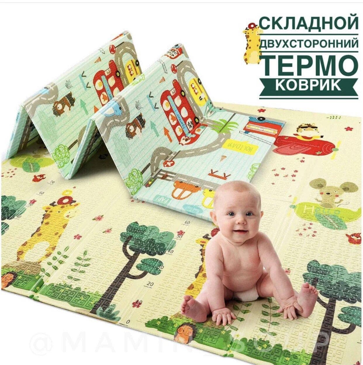 Дитячий розвиваючий двосторонній термо килимок 180*150
