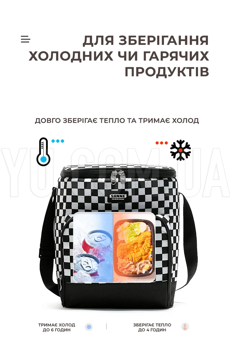 Термосумка для транспортировки холодных и горячих продуктов, напитков GP 4337 сумка-холодильник 11 л