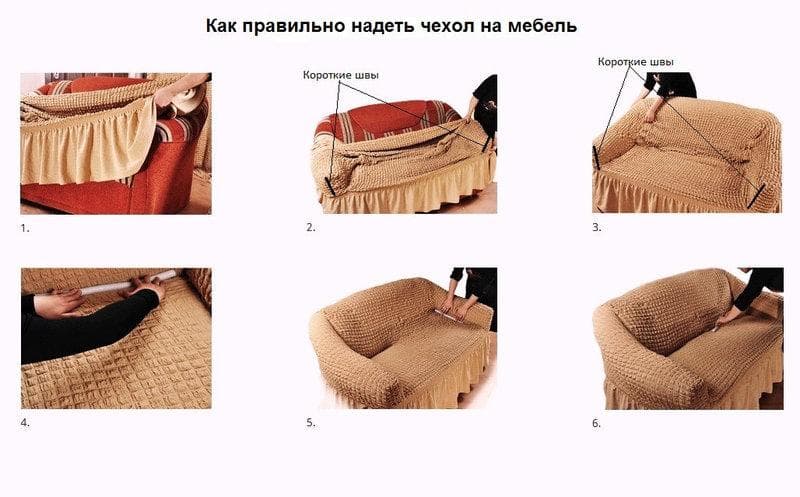 Бордо Чохол накидка на кутовий диван з кріслом, комплект чохлів на кутовий диван та крісло з оборкою Туреччина