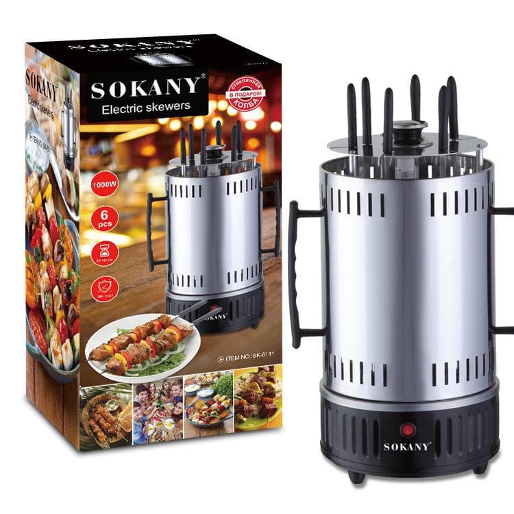 Электрошашлычница Sokany SK-6111 на 6 шампуров