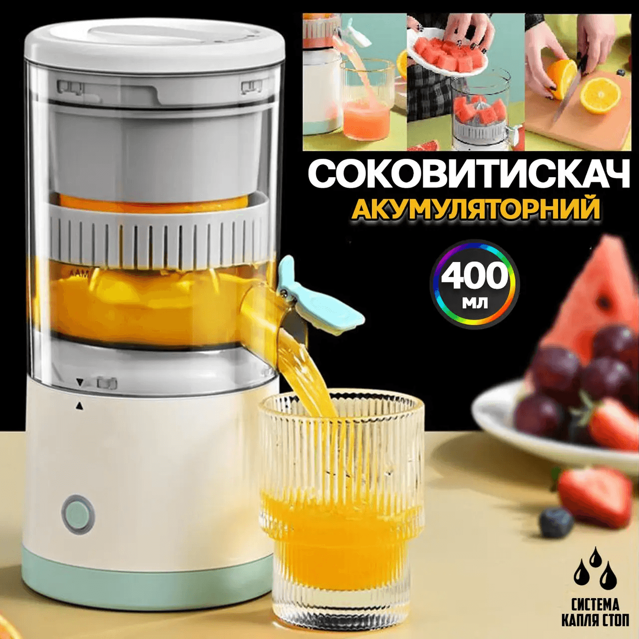Соковыжималка от USB, LY-9, Белая / Ручная соковыжималка для цитрусовых
