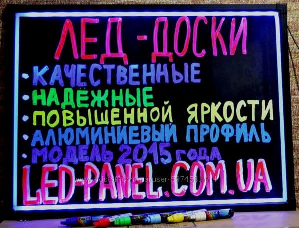 Борд, що світиться, LED дошка FLUORECENT BOARD 40*60 c фломастером і серветкою