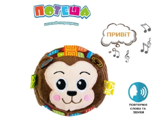 Интерактивная игрушка попрыгун Обезьянка