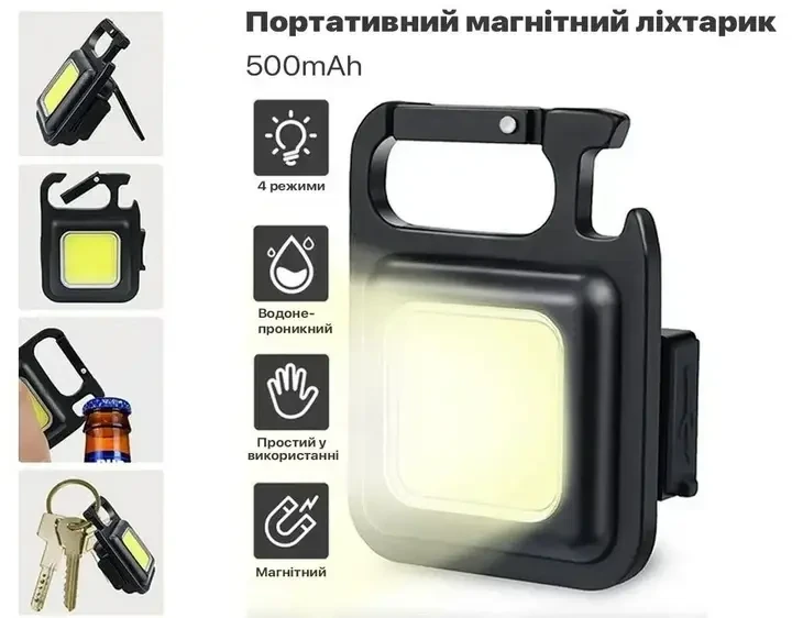 Багатофункціональний потужний акумуляторний ліхтарик 500mAh переносний Прожектор SH-J031-5WS