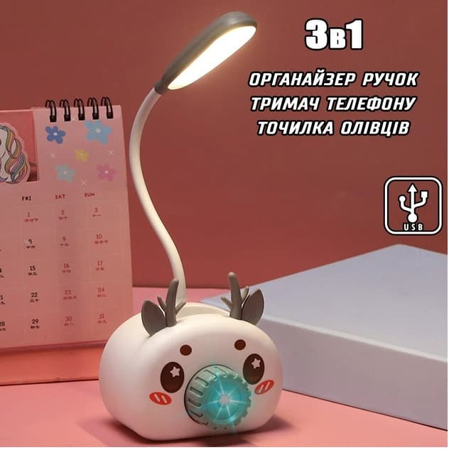 Лампа з точилкою, органайзером для ручок і підставкою для телефона Quite Сіра