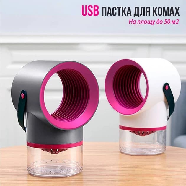 Desktop Insect and Mosquito Killer Trap Lamp Mosquito killer gray-pink