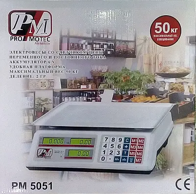 Весы торговые электронные Promotec PM-5051, до 50 кг, со счётчиком цены, аккумулятор 6 Вт
