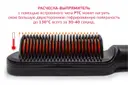 Фото 5 — Расческа – выпрямитель Hair Straightener 909B для выпрямления волос • Утюжок щетка с турмалиновым покрытием