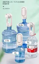 Фото 5 — Автоматична помпа для води Suction Pump Електричний диспенсер води на сулію 3-18,9 л