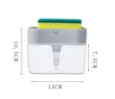 Фото 5 — Кухонний диспенсер - органайзер для губки Soap Pump Caddy з дозатором миючого засобу, 380 мл