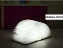 Photo 6 — Складная LED лампа-книжка с аккумулятором 22*16*2,5см ∙ Светильник - ночник в форме книги с регулируемой яркостью
