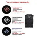 Photo 5 — Умный согревающий жилет с 3 режимами нагрева ∙ Жилет с USB подогревом 9 зон ∙ Электрическая термокуртка