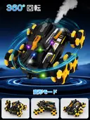 Фото 6 — Трюковий AToys Leader YL84 танк-всюдихід з диско-шоу та LED-підсвіткою ∙ Машинка-танк на радіоуправлінні AToys Leader YL84