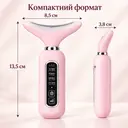 Фото 4 — Микротоковый массажер для лица и шеи XH-010 / Массажер с прогреванием и световыми режимами