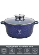 Фото 1 — Каструля-казан з мармуровим антипригарним покриттям Top Kitchen TK00052, 24 см, 4.2 л, синя