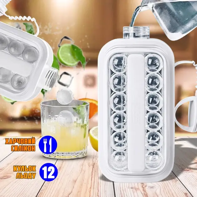 Форма для льоду силіконова з кришкою на 17 кульок Cool Home Ice Tray