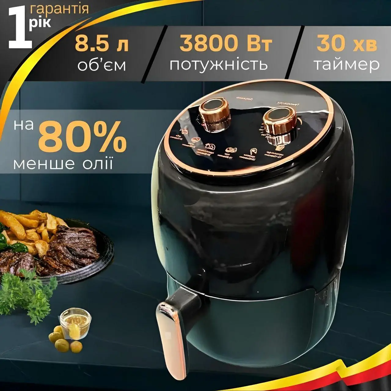 Air Fryer Rainberg RB-2318 8.5L Capacity Black
