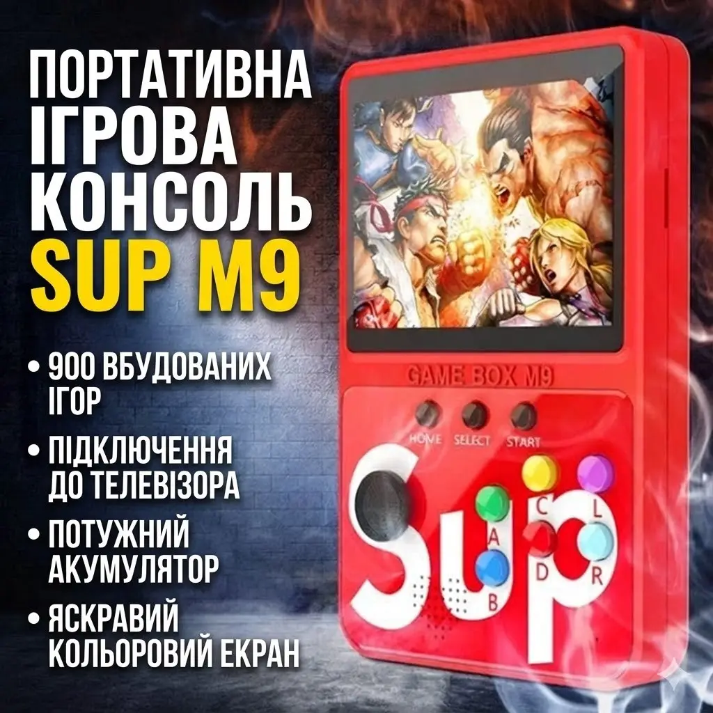 Portable Game Console Sup M9, 900 games, 3" screen, 1200mAh battery, black