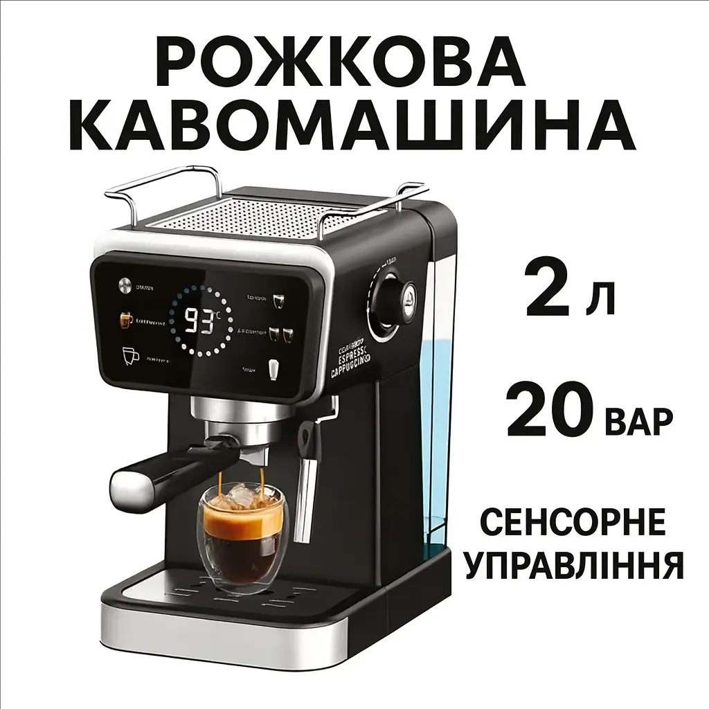Zepline ZP-6802 espresso machine, 3000 W, 20 bar, touch control, 2 L tank