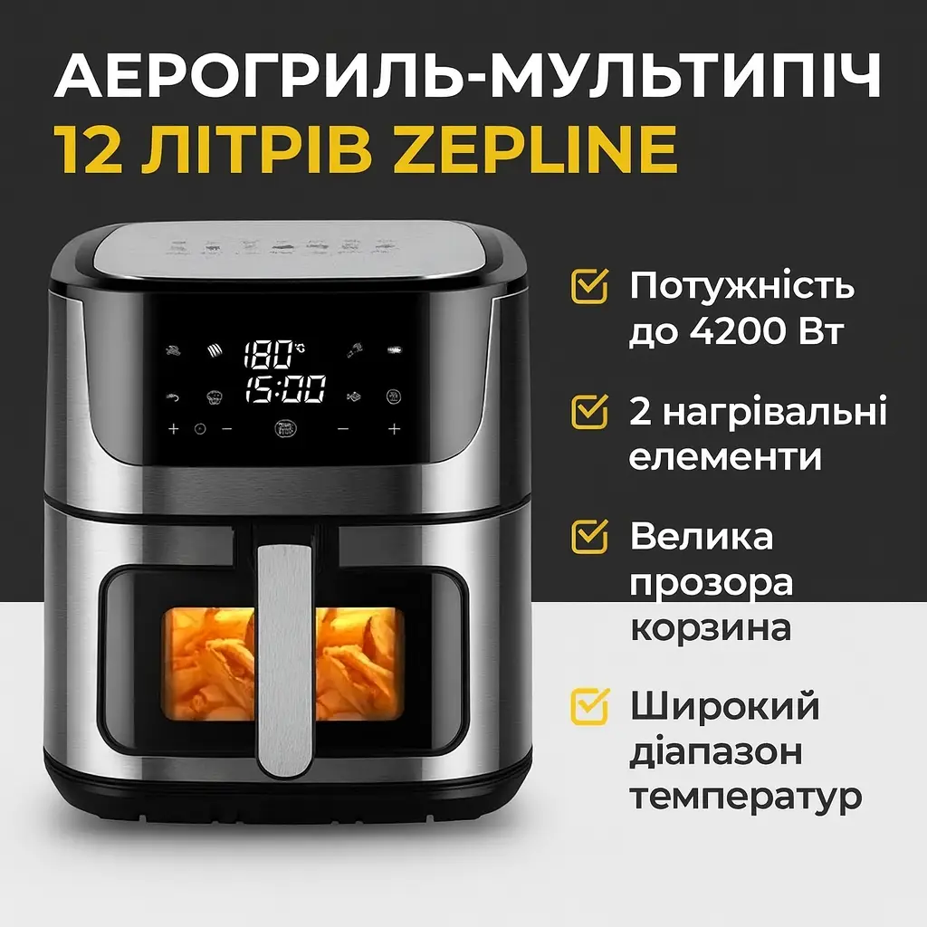 Air fryer Zepline ZP-109A 12 L, 4200 W, multi-cooker with silicone mold
