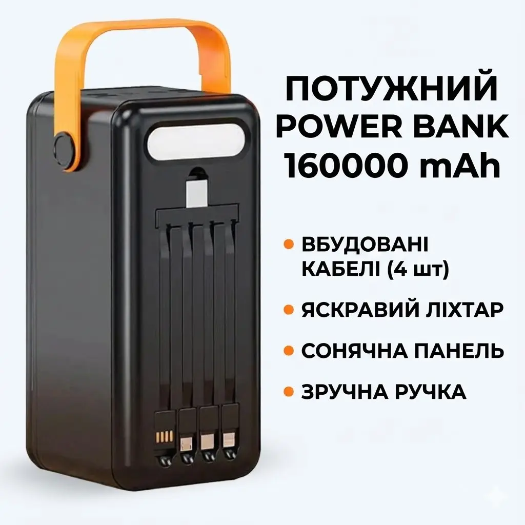 Solar power bank JS-639CX 160000mAh, 4 USB ports, with flashlight