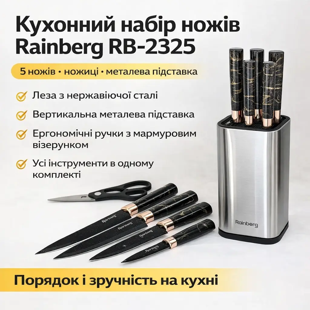 Kitchen knife set Rainberg RB-2325, black, stainless steel, with stand and scissors