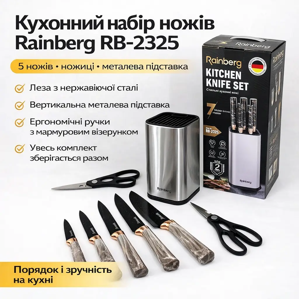 Kitchen knife set Rainberg RB-2325, gray, with scissors and metal stand