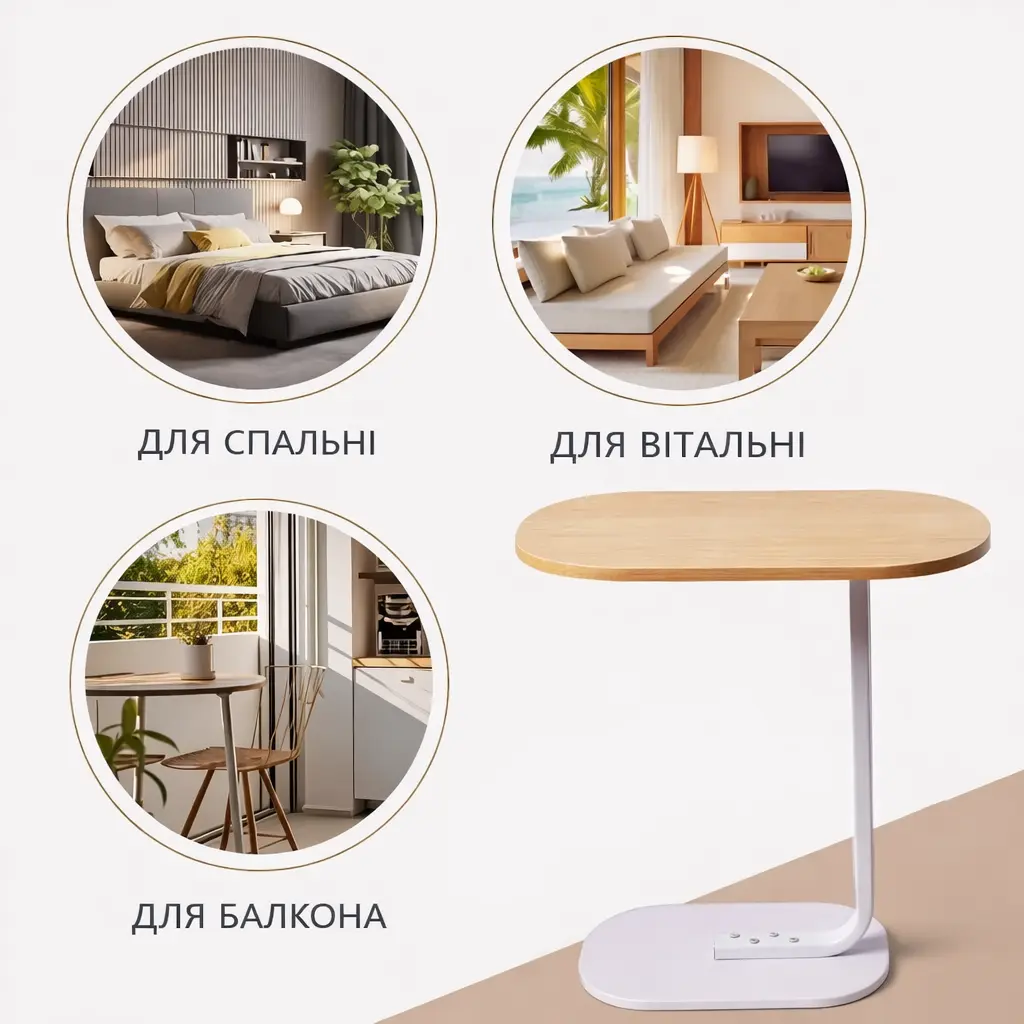 Loft-Style Metal Side Table, 60 cm, White Frame, Light Wood Tabletop