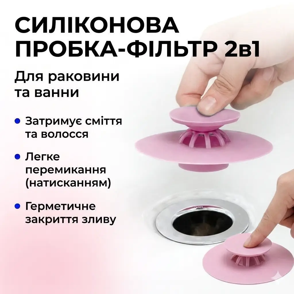 РОЗПРОДАЖ! Фільтр-заглушка для капельного зрошення кінцева, пластикова (Погана упаковка 3377)