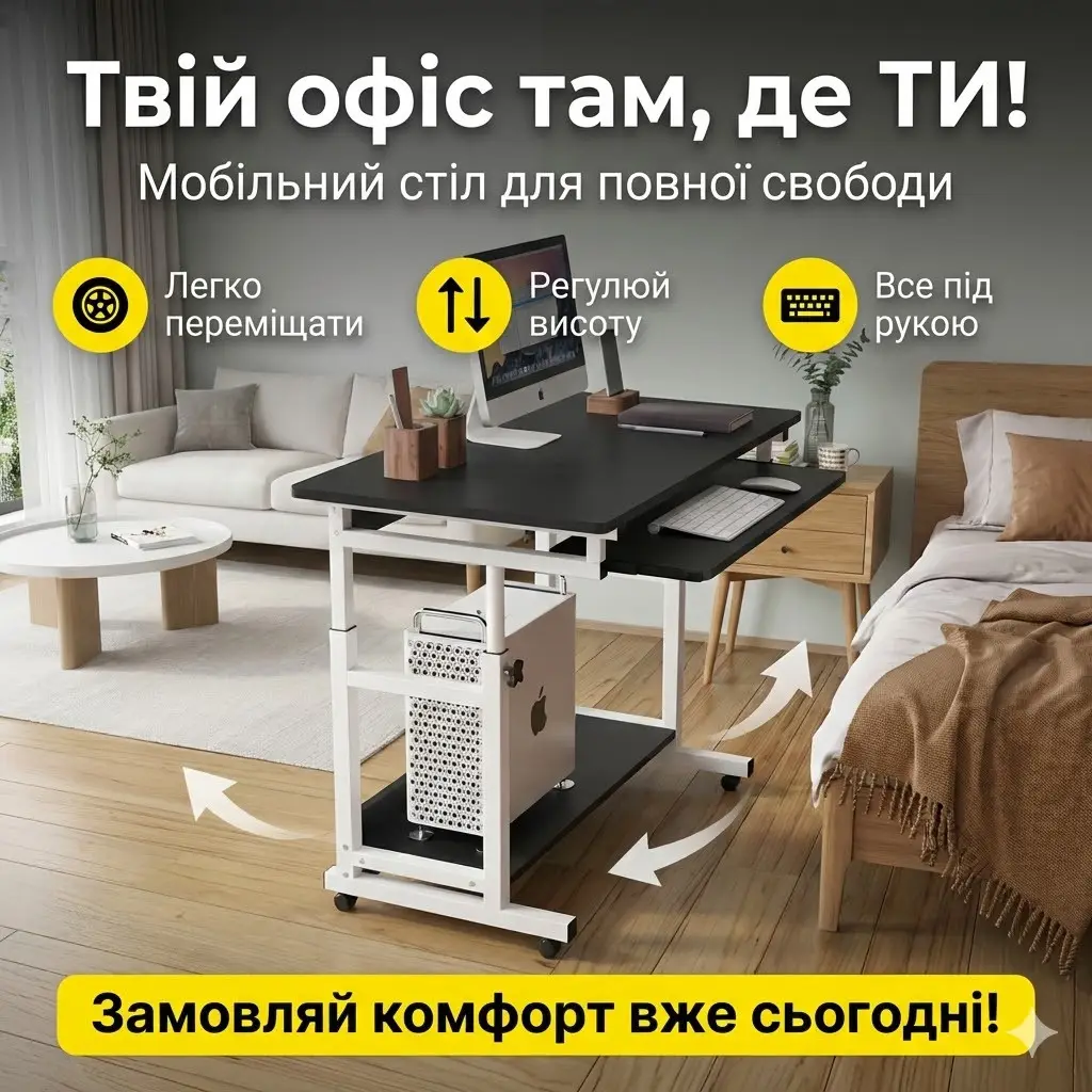 Mobile Computer Desk DASH-1845, Height-Adjustable with Keyboard Shelf, 80x40 cm, Black