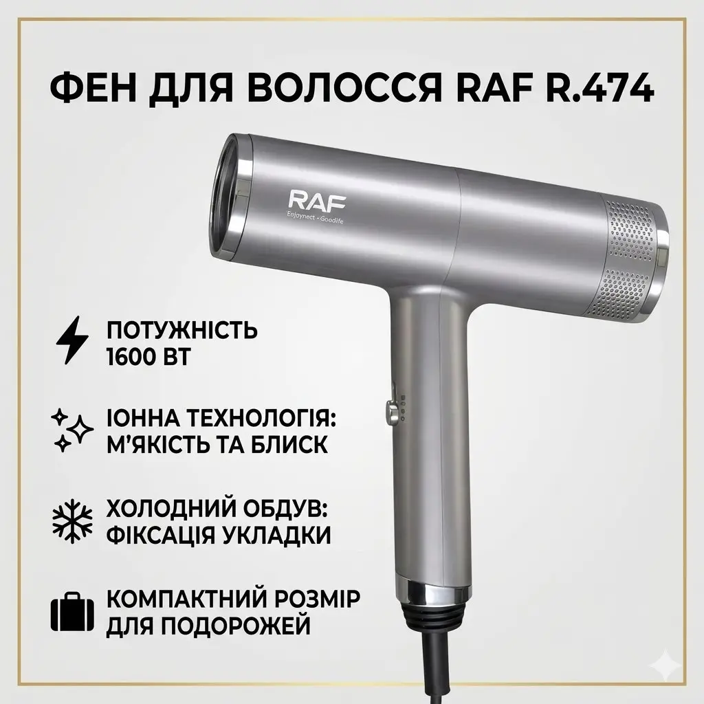 Фен для волосся RAF R.474 з іонізацією, 2 швидкості, 3 режими, 1600Вт