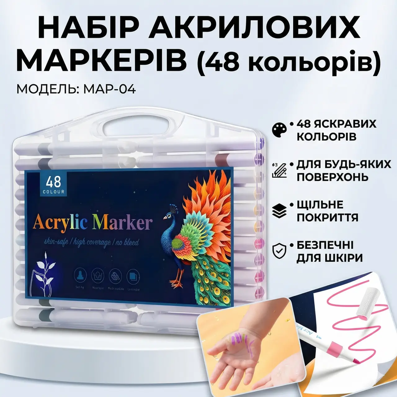 Acrylic Marker Set MAP-04, 48 colors, in plastic organizer