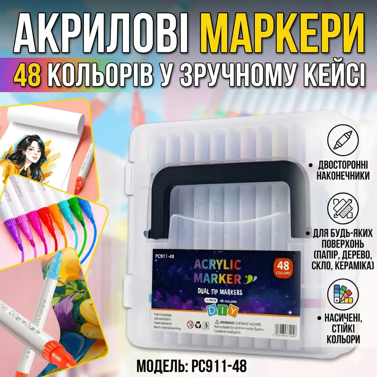 Двусторонние акриловые маркеры MAP-09, 48 цветов (24 шт), в кейсе, 2 в 1