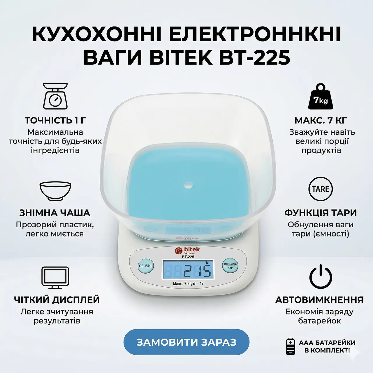 Electronic Household Kitchen Scale 7kg with Rectangular Bowl BITEK BT-125 40pcs 6506