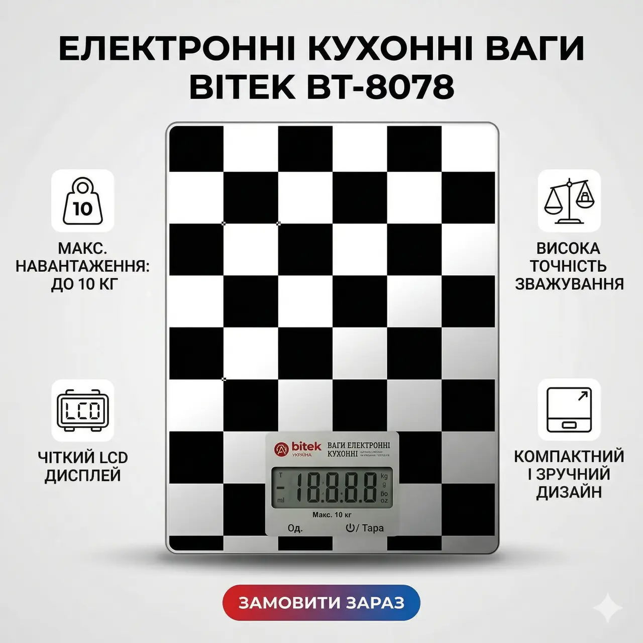 Kitchen scale electronic BITEK BT-8078, up to 10kg, LCD display