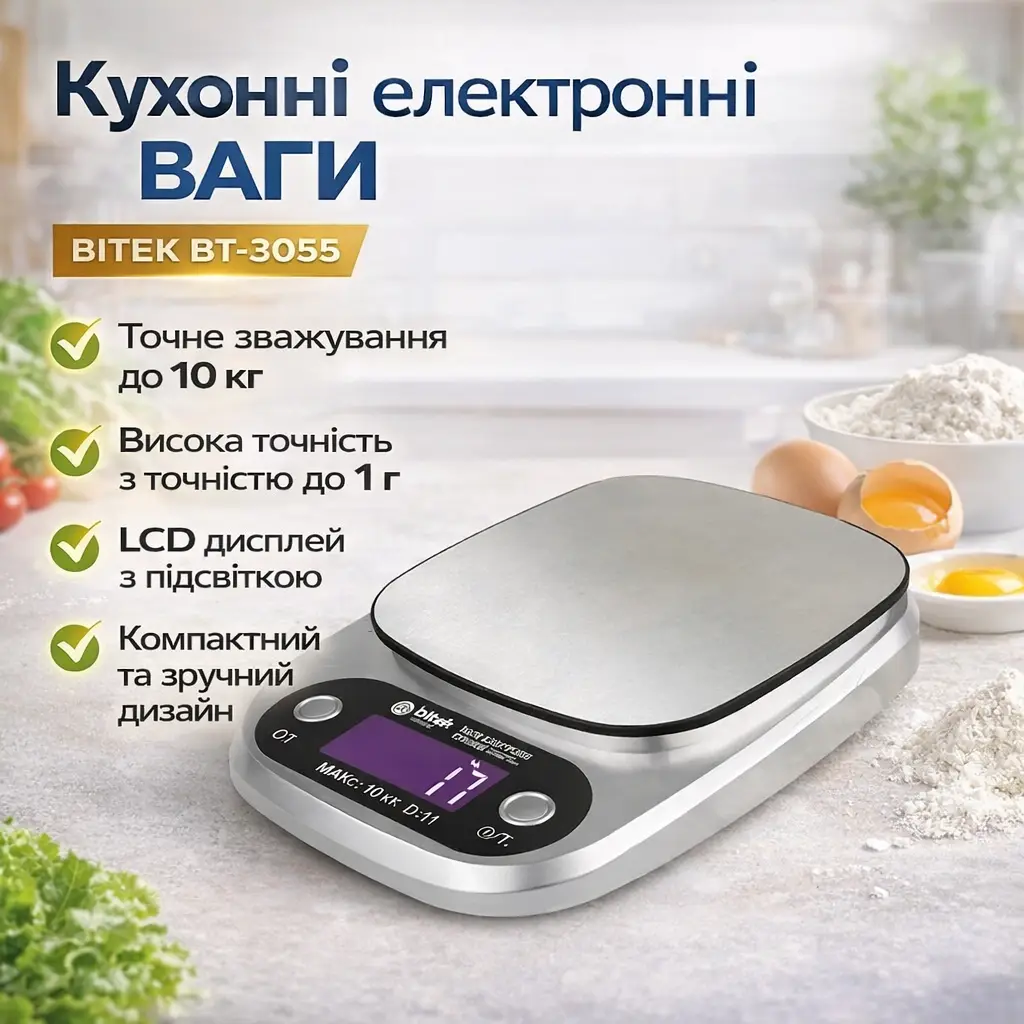 Kitchen Digital Scale BITEK BT-3055, up to 10kg, LCD Display, Grey