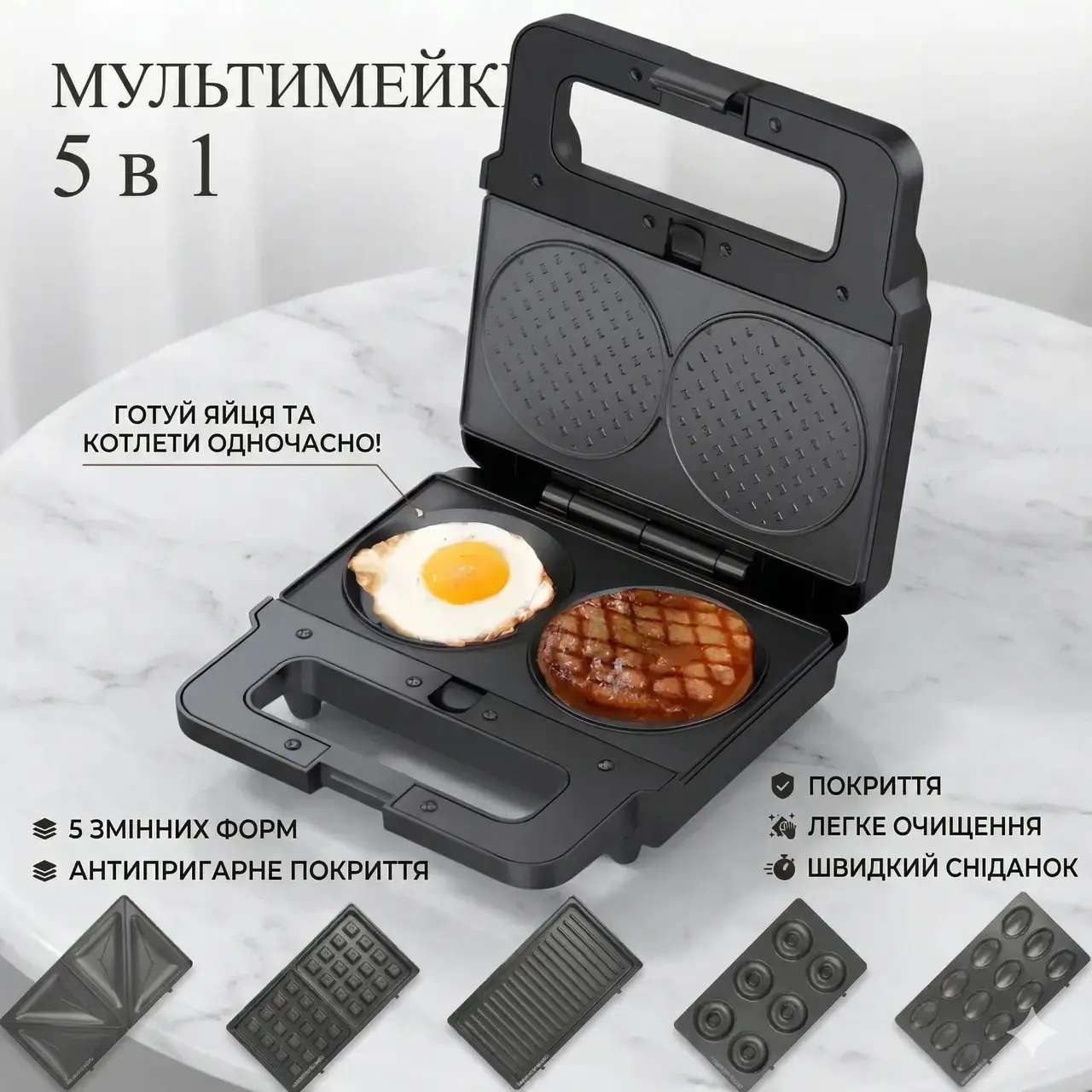 5-in-1 multi-maker Zepline ZP-802, 2200W: waffle, grill, walnut cookie, sandwich, donut