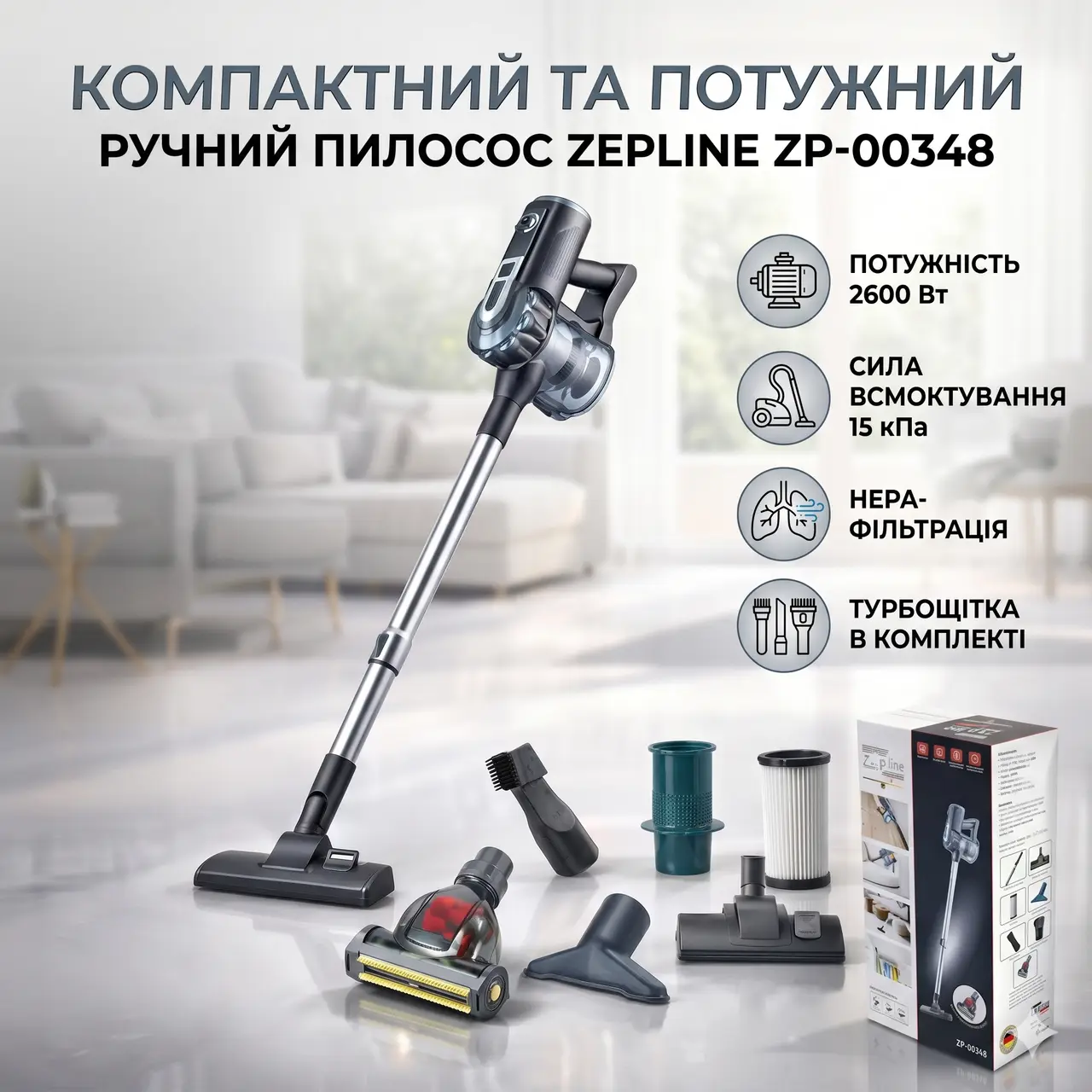 Ручний портативний пилосос Zepline ZP-00348 2600 Вт з турбощіткою, зелений
