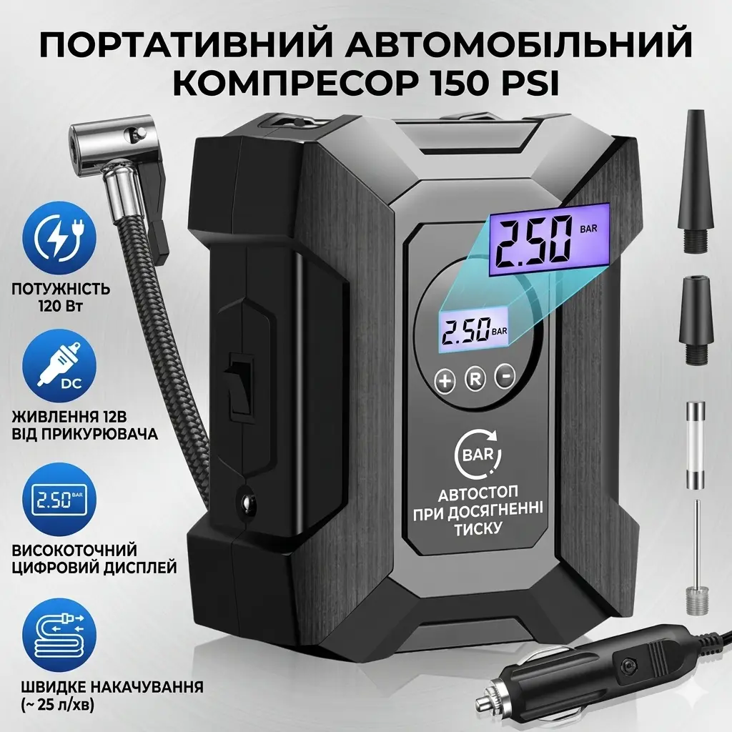 Portable Electric Car Air Pump with Display