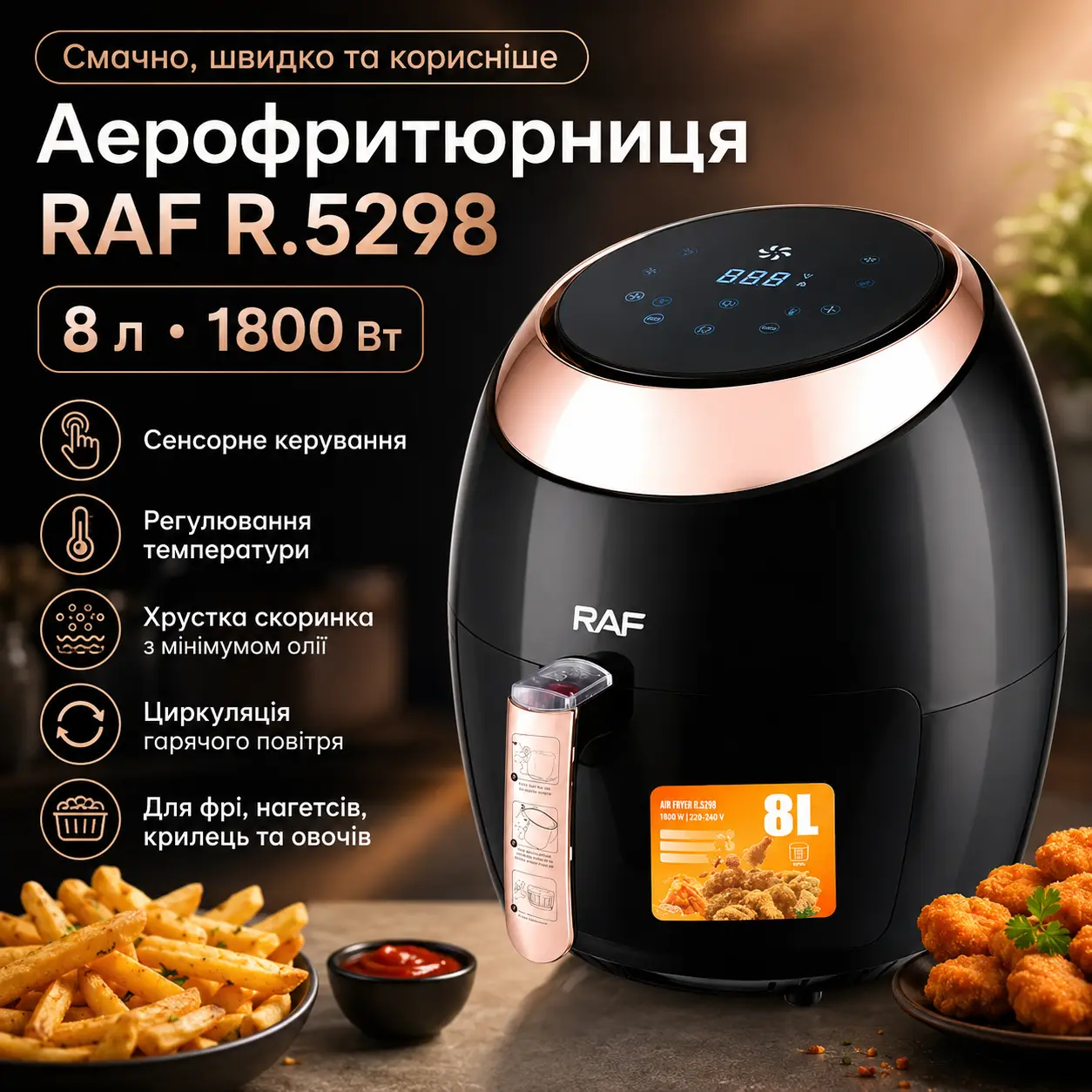 Air fryer with temperature control and touch panel, 8 L, 1800W, RAF R.5298