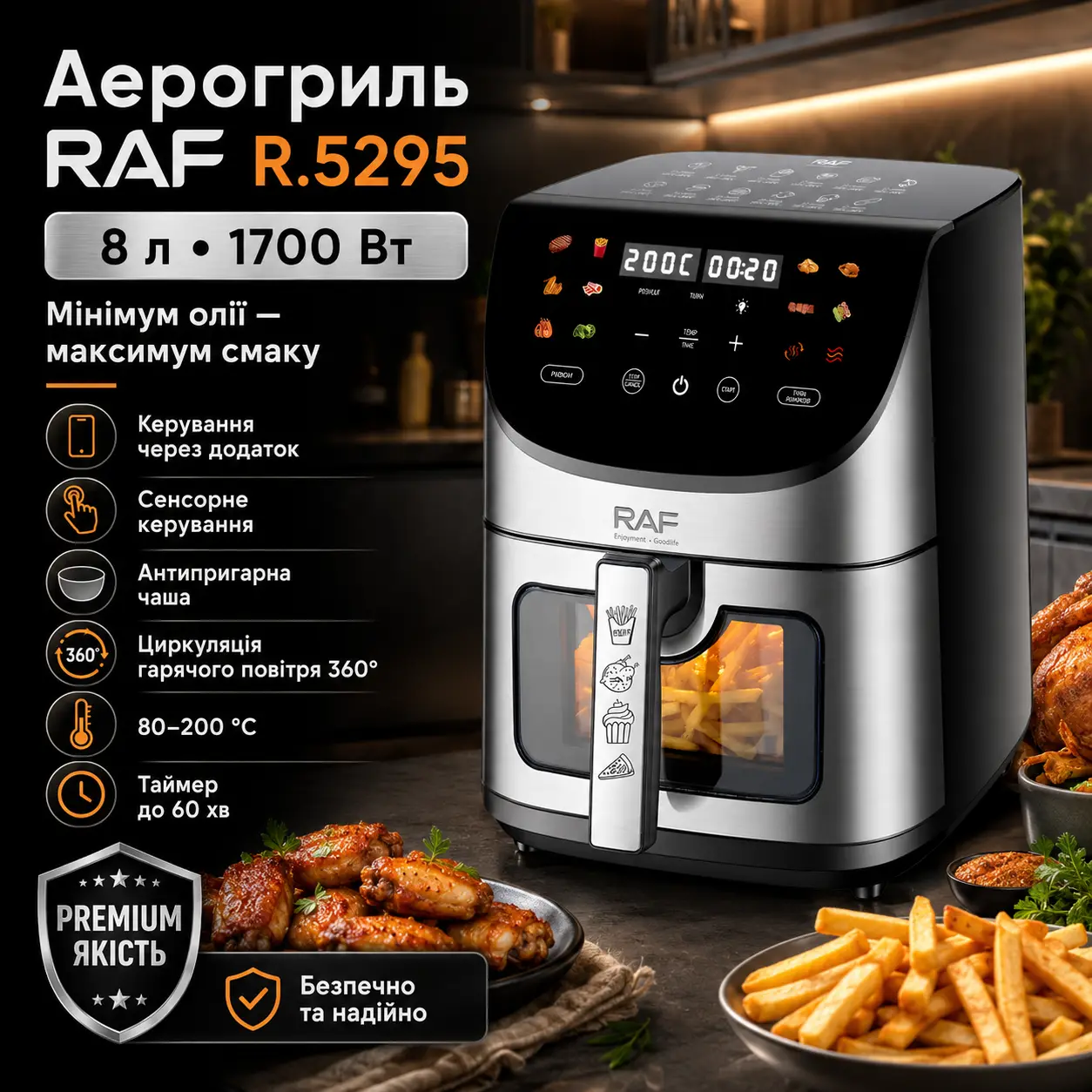Air fryer RAF R.5295, 1700W, app control, non-stick bowl