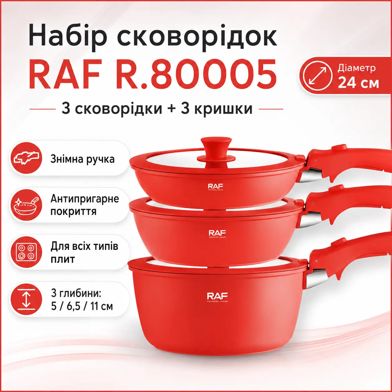 Aluminum frying pan set 3+3 pcs with removable handle and lids, RAF R.80005, red