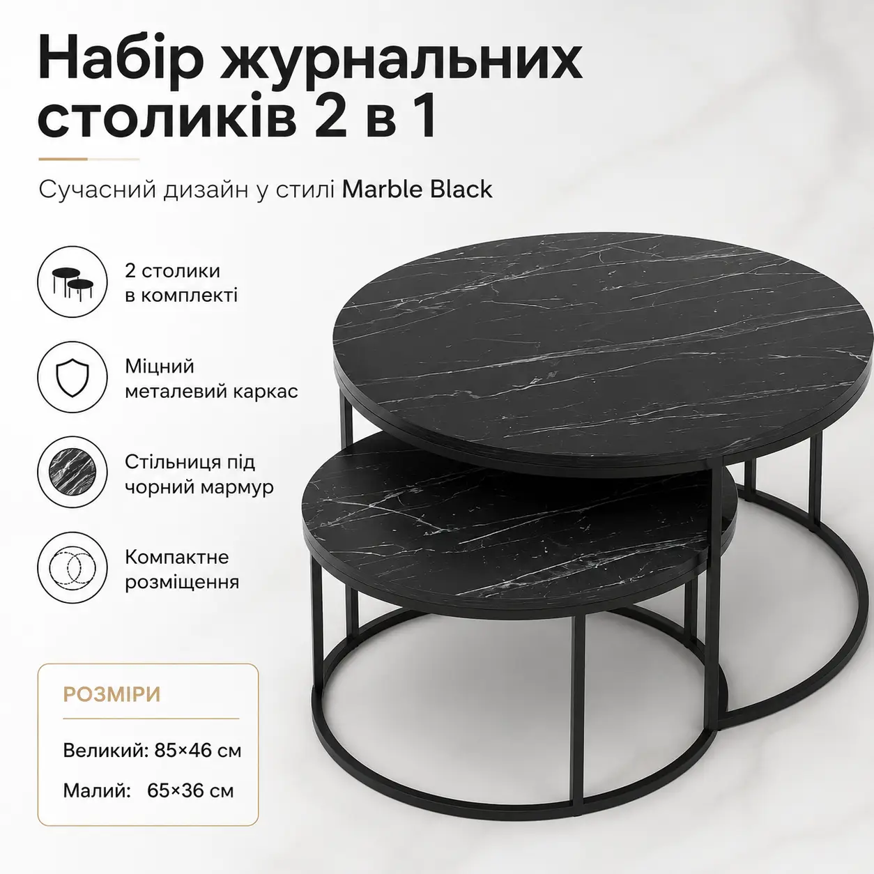 Coffee Table Set Solme Homepaketo 2-in-1 Marble Black, Round 75 cm & 60 cm, Marble Top