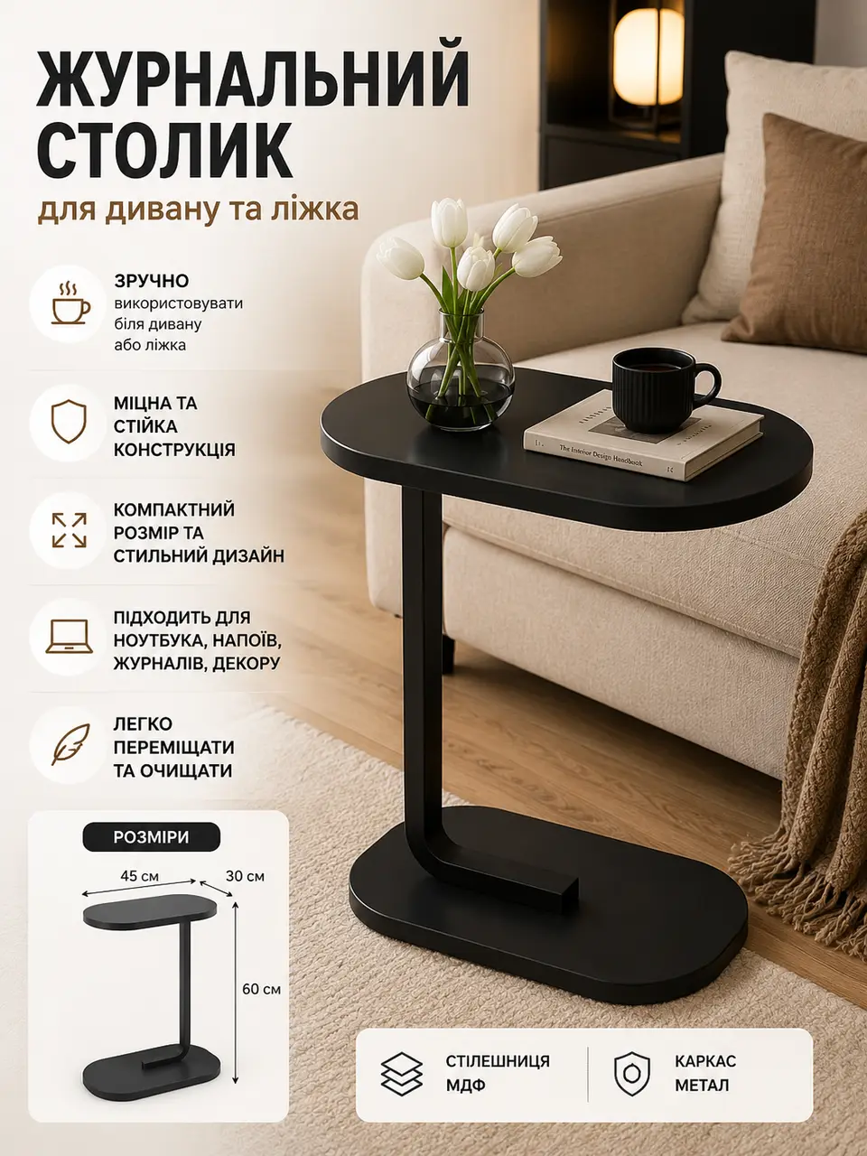 Coffee Table for Sofa and Bed Black