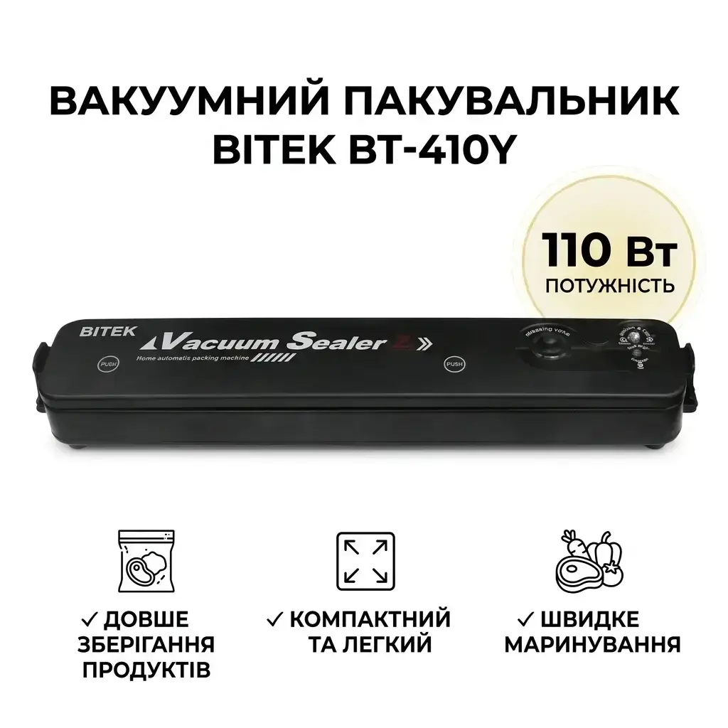 Розпродаж! Вакууматор для продуктів BITEK BT-410Y, чорний (пошкодження корпусу 3285)