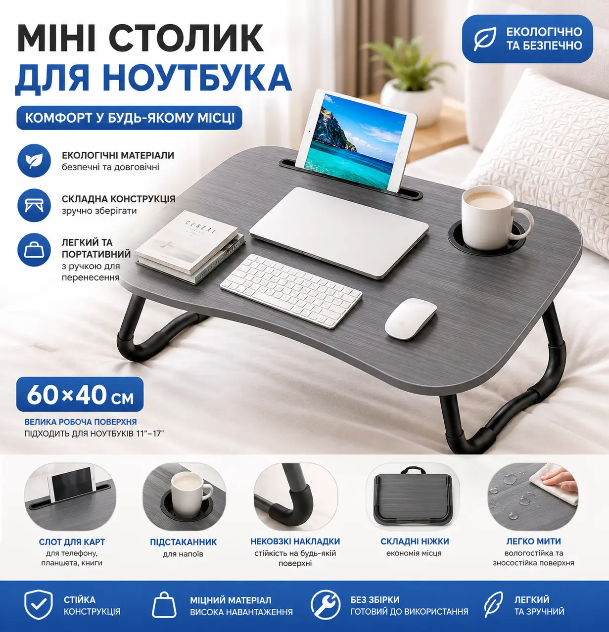 Mini Table (AWS-W-019) (Gray)