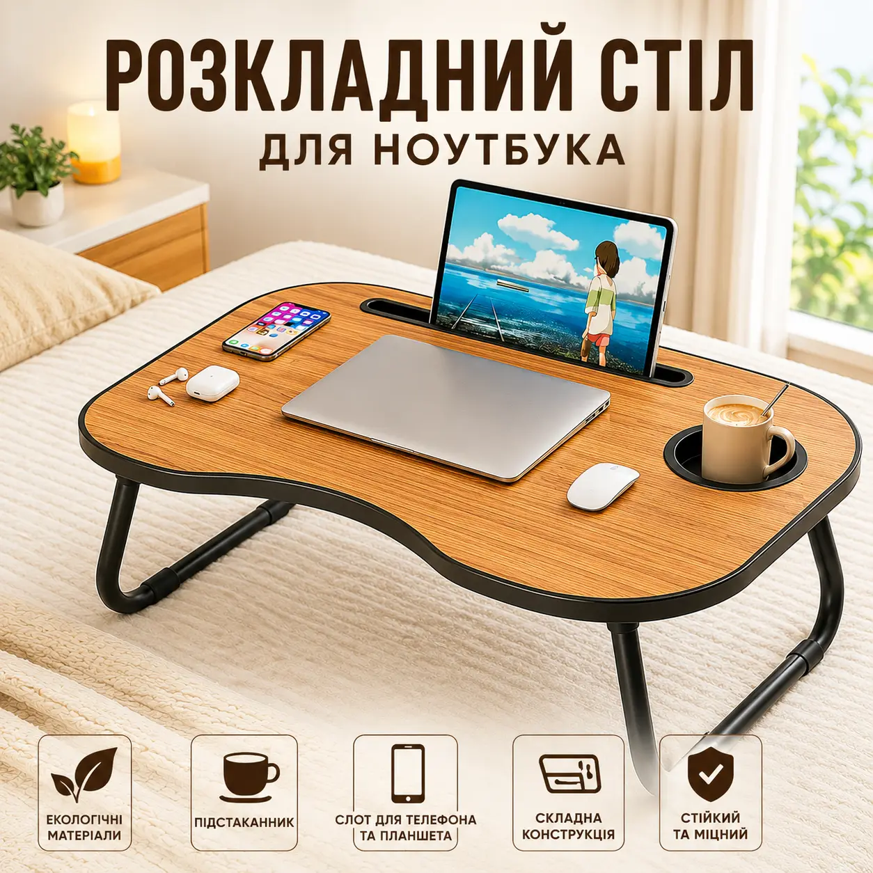Mini Table (AWS-W-019) (Brown)