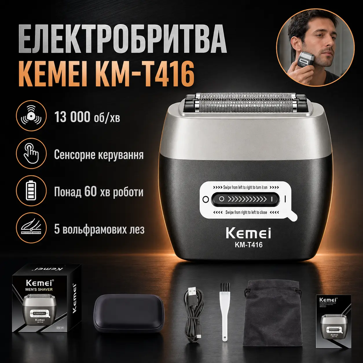 Cordless Men's Shaver, USB-C, Kemei KM-T416, Black / Rechargeable Men's Electric Shaver for Shaving / Shaver