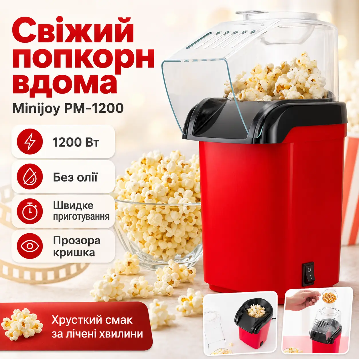 Popcorn maker 1200W, Minijoy PM-1200, Red / Air popcorn popper / Popcorn machine